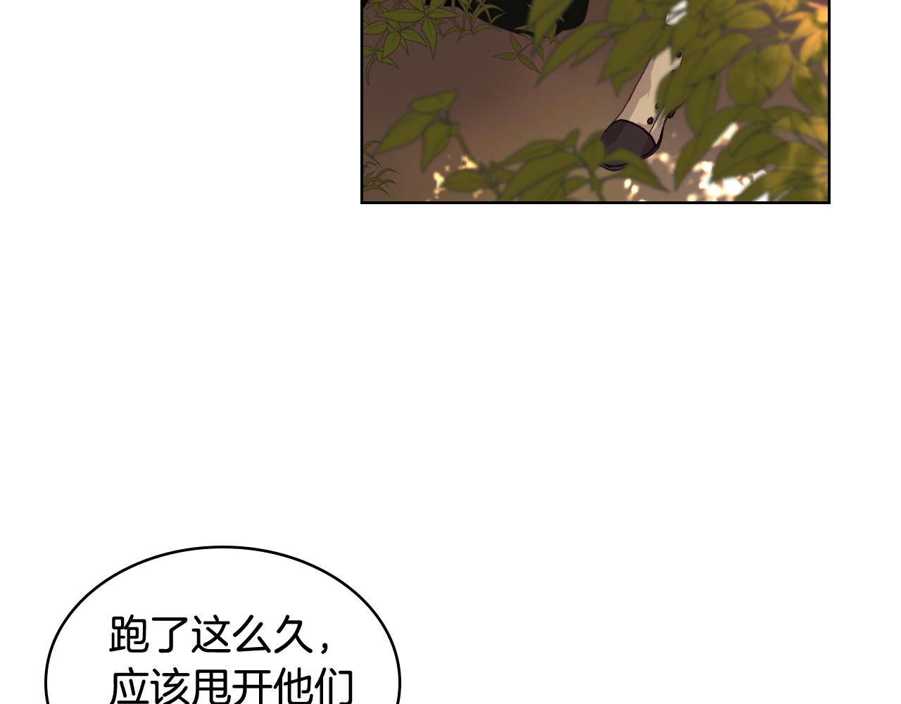 女骑士的爱慕者们漫画,第47话 单打独斗2图