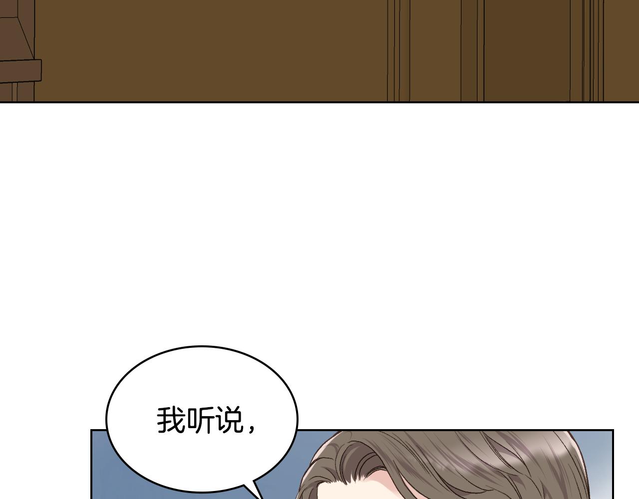 女骑士的爱慕者们漫画,第29话 圣主到访1图