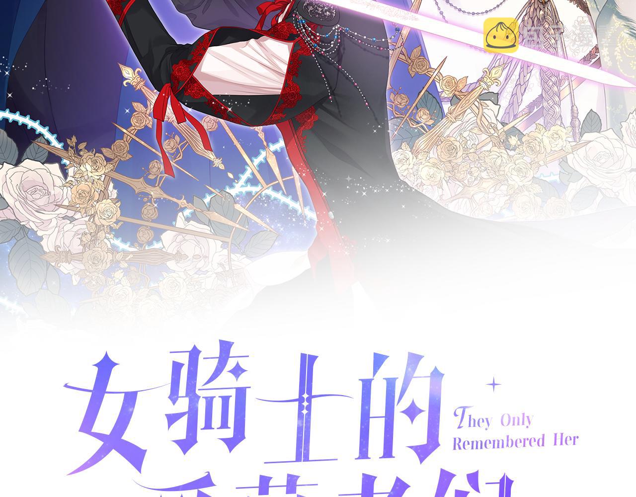 女骑士的爱慕者们男主漫画,第64话 肯尼斯的天赋1图