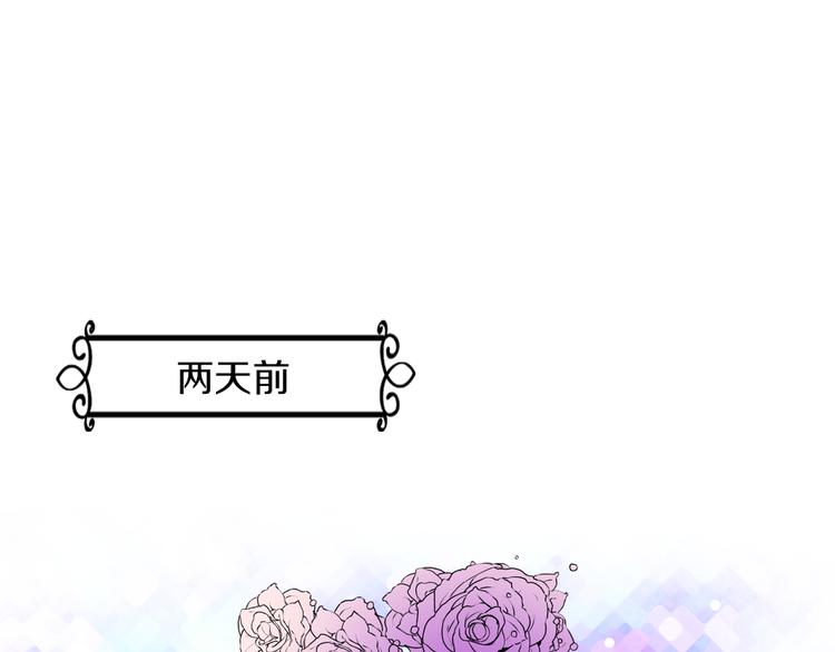 女骑士的爱慕者们漫画,第3话 特殊待遇1图