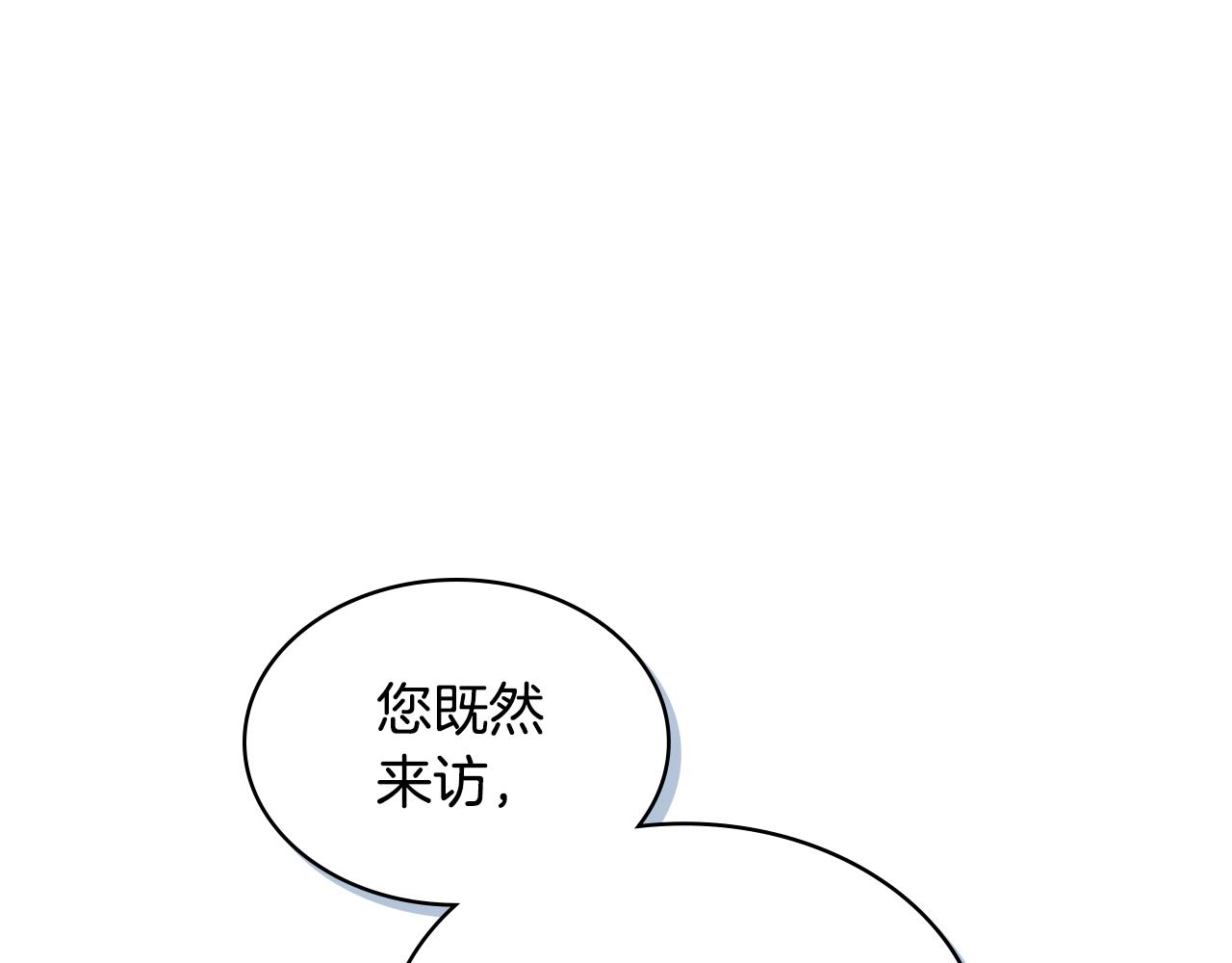 女骑士的爱慕者们 漫画漫画,第18话 伯爵的提议2图