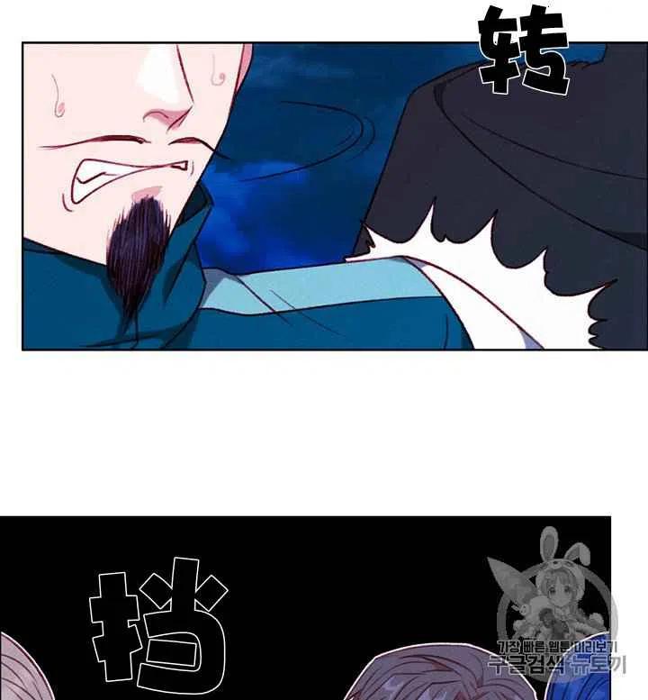 成爲暴君姐姐的生存法则漫画,第94话2图