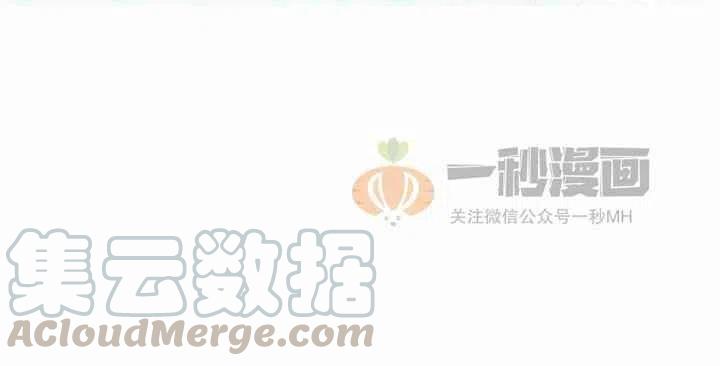 成爲暴君姐姐的生存法则漫画,第38话2图