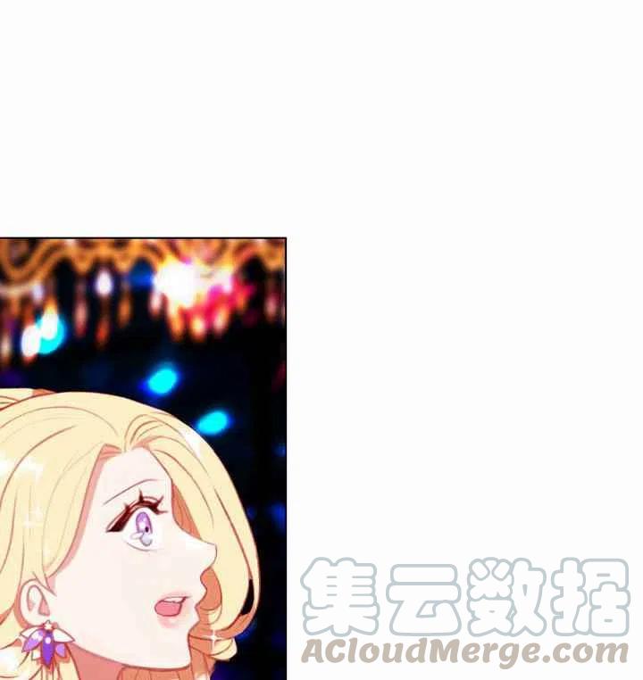 成爲暴君姐姐的生存法则漫画,第72话2图