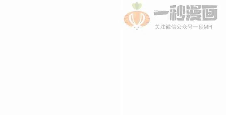 成爲暴君姐姐的生存法则漫画,第20话1图