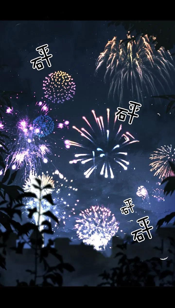 成爲暴君姐姐的生存法则漫画,第1话 爲什麽我牀上有男人！2图