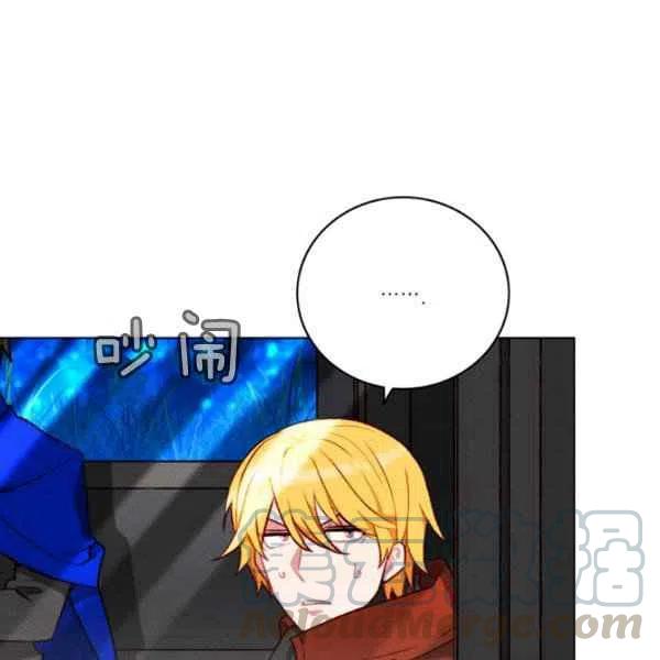 成爲暴君姐姐的生存法则漫画,第113话2图