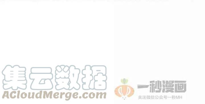 成爲暴君姐姐的生存法则漫画,第36话2图