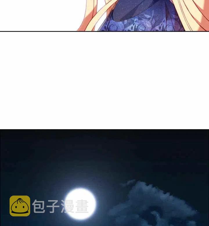 成爲暴君姐姐的生存法则漫画,第89话2图