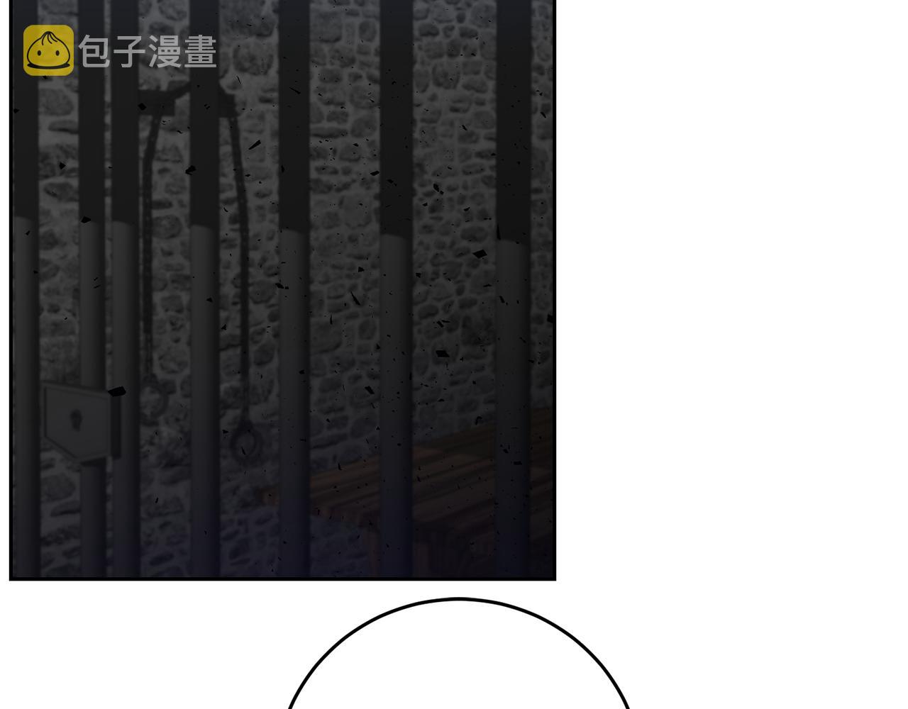 反叛皇子的御用教师漫画,第80话 爱人被操控2图