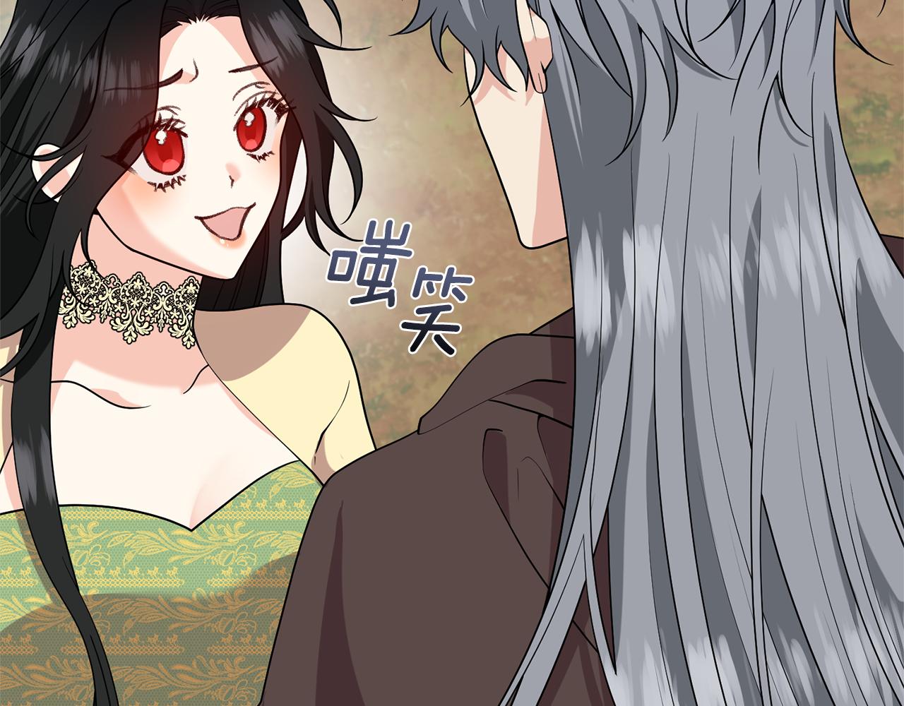 反叛皇子的御用教师漫画,第79话 解救爱人1图