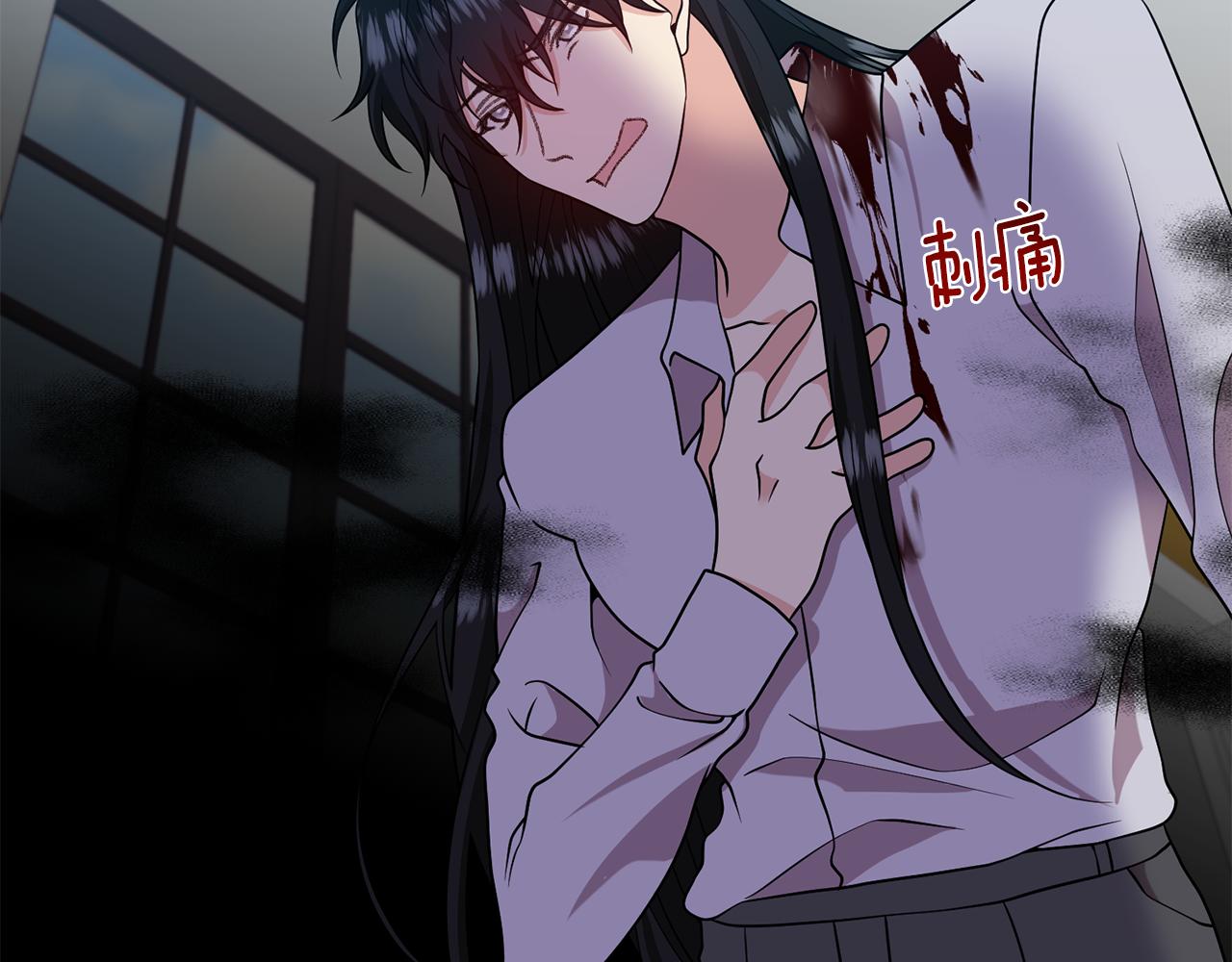 反叛皇子的御用教师漫画,完结篇 浪漫求婚1图