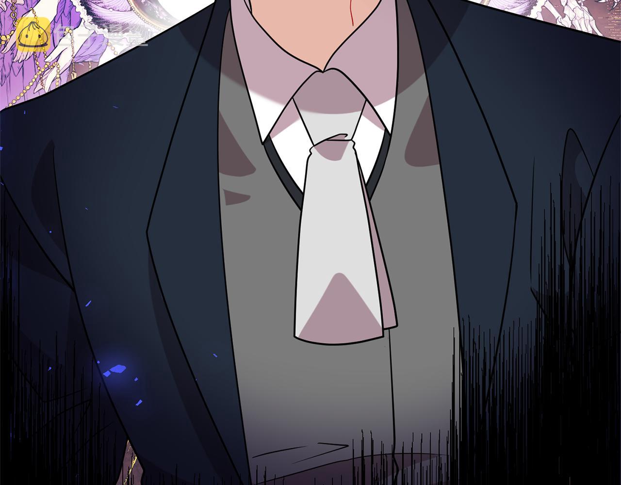 反叛皇子的御用教师漫画,第67话 尘封的秘密1图