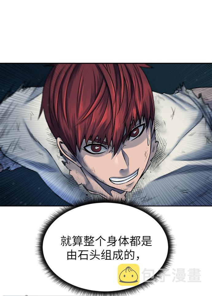 地下城复仇者叫什么名字漫画,[第7话] 这点时间就够了2图