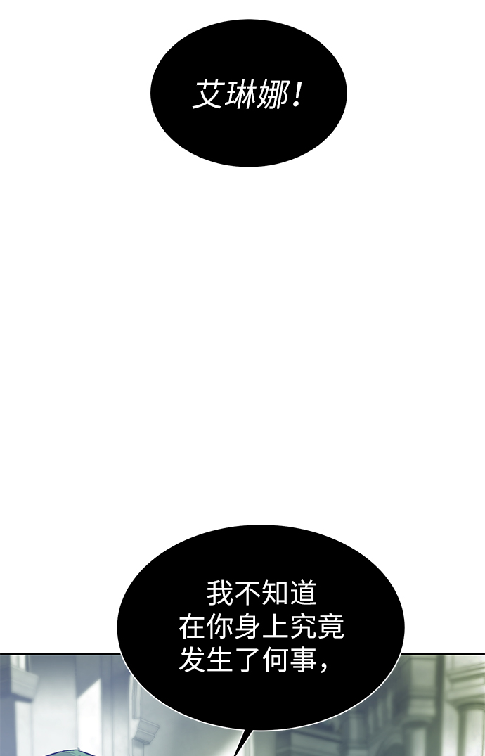 地下城复仇记137集漫画,[第19话] 考验1图