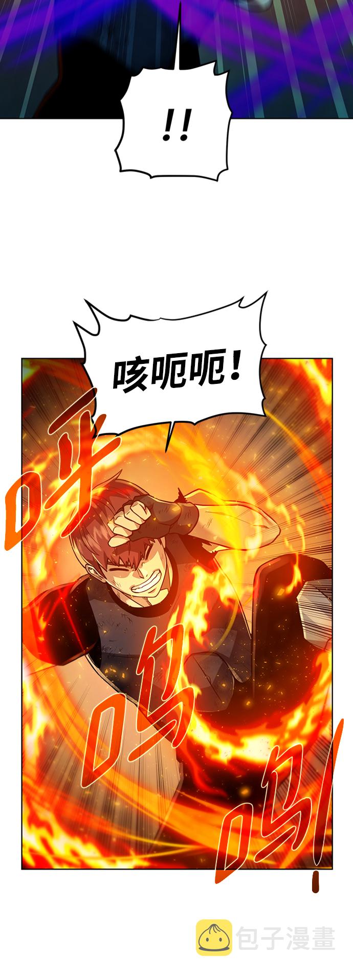 地下城复活币游戏中怎么使用漫画,[第53话] 黑色的神器2图