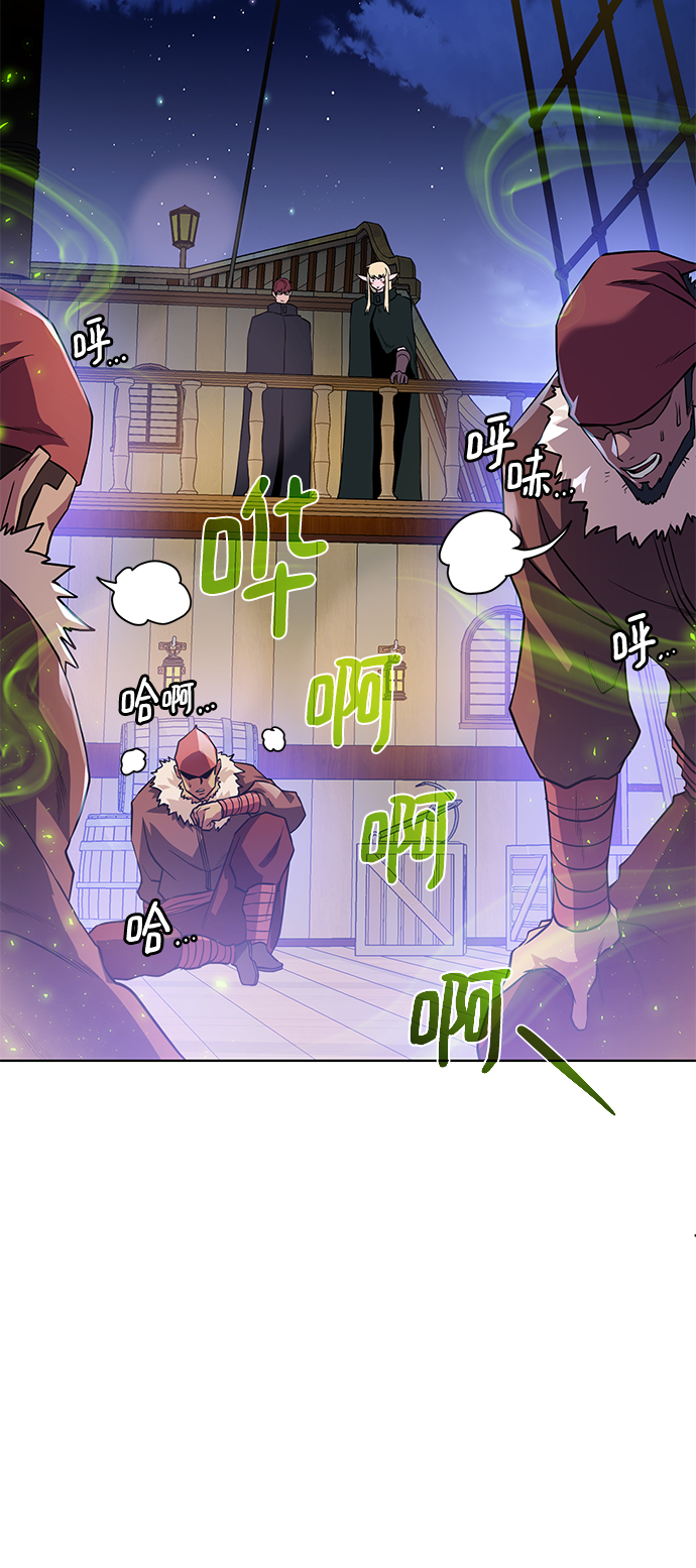 地下城复活币游戏中怎么使用漫画,[第85话] 阻止1图