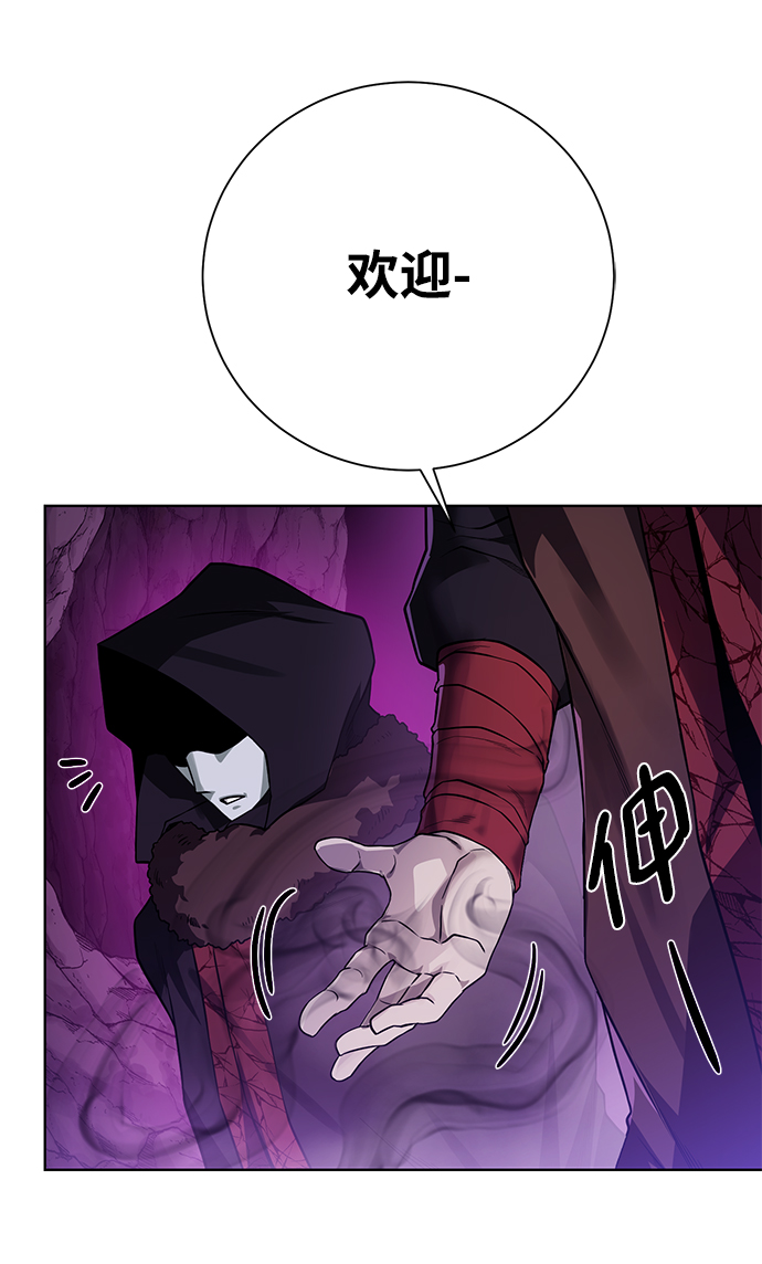 地下城复活币游戏中怎么使用漫画,[第95话] 敌对者2图