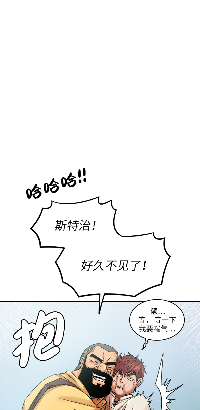 地下城复活币游戏中怎么使用漫画,[第4话] 哥布林吃的海鲜？2图