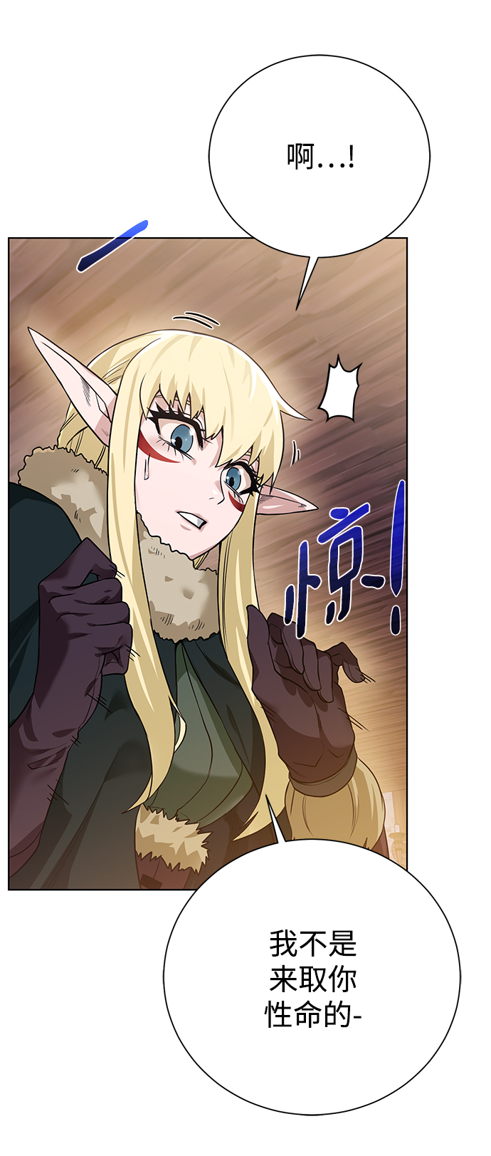 地下城复仇者叫什么名字漫画,[第90话] 线索1图