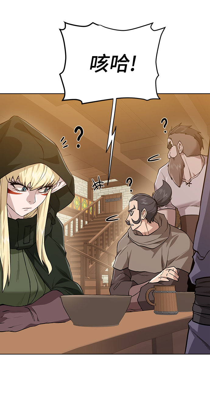地下城复仇者叫什么名字漫画,[第70话] 同盟2图