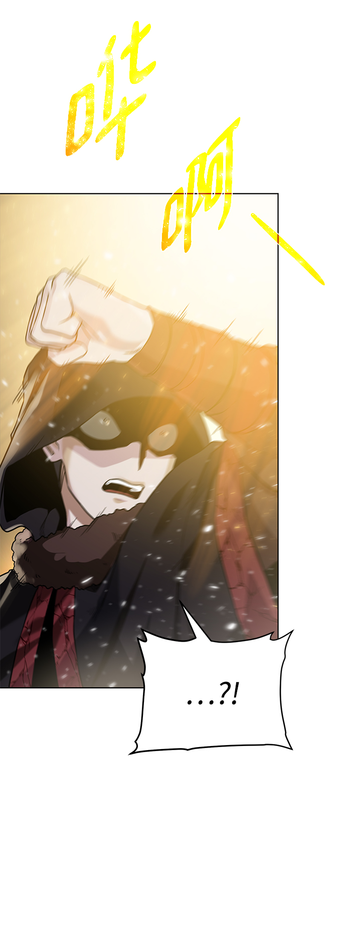 地下城复活币游戏中怎么使用漫画,[第97话] 绑架2图