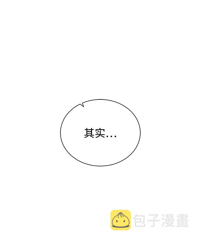 地下城复活币游戏中怎么使用漫画,[第54话] 回忆1图