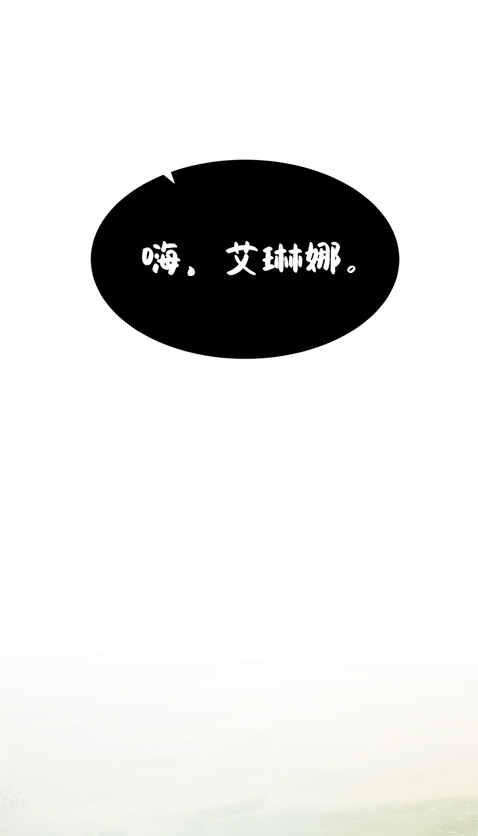 地下城复仇者改动漫画,[第18话] 不速之客2图