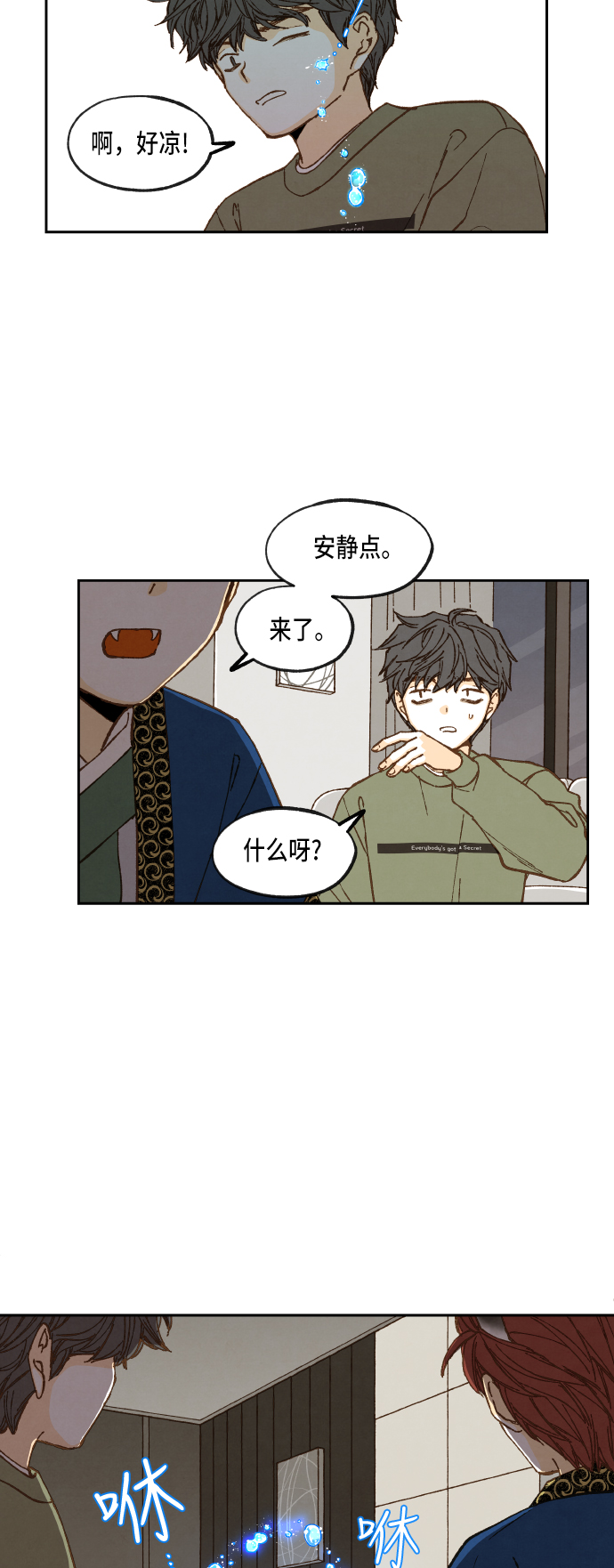 成龙的电影漫画,第74话2图