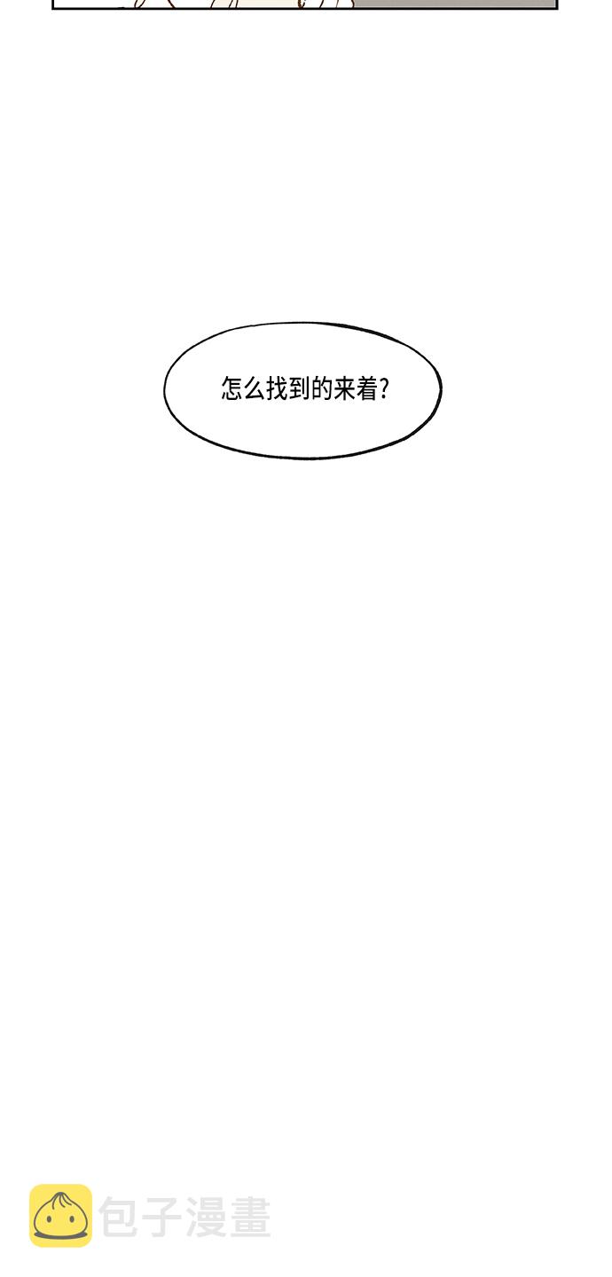 成龙搞笑电影漫画,第55话1图