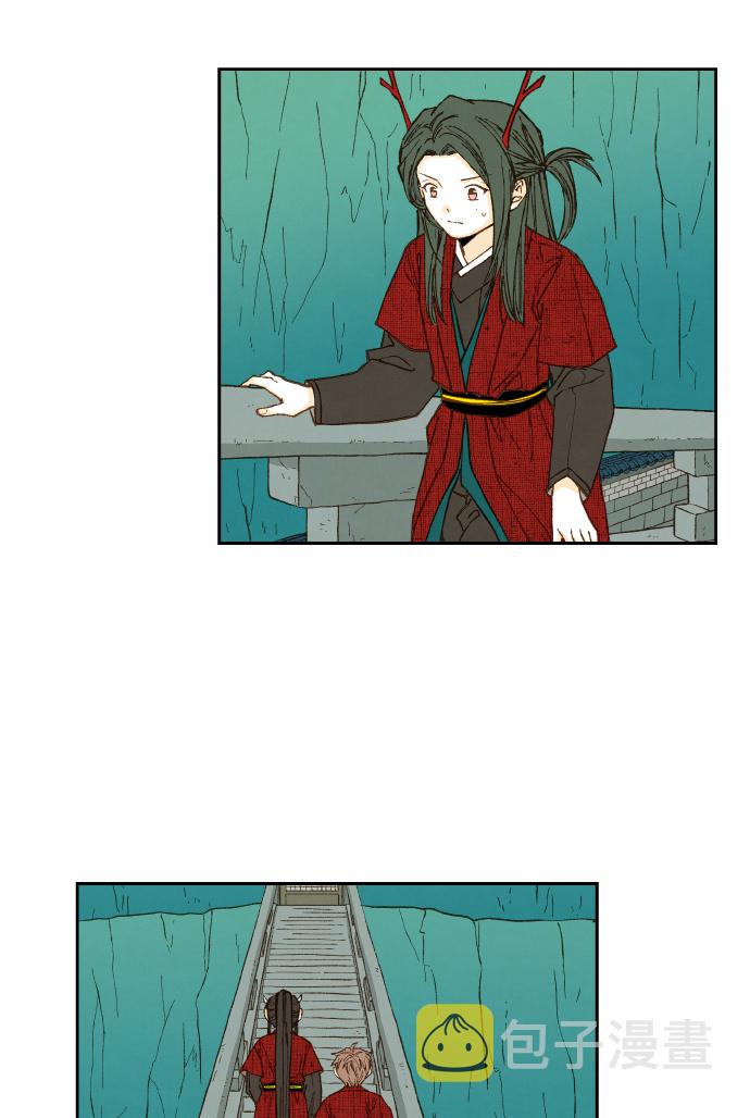 成龙补习班漫画,第83话2图