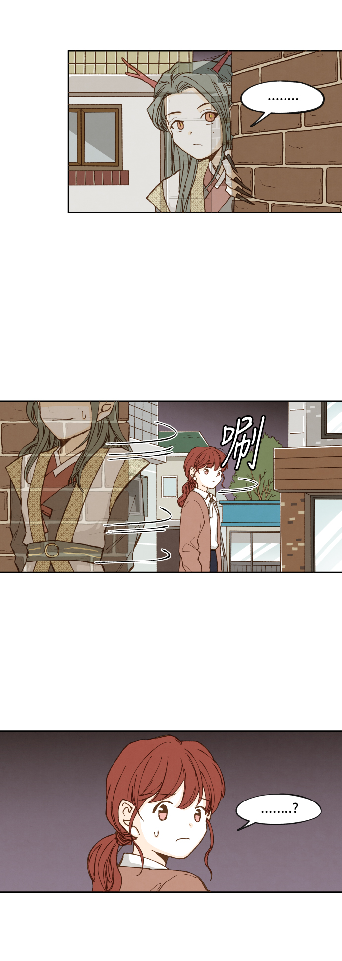 成龙补习班漫画,第3话1图