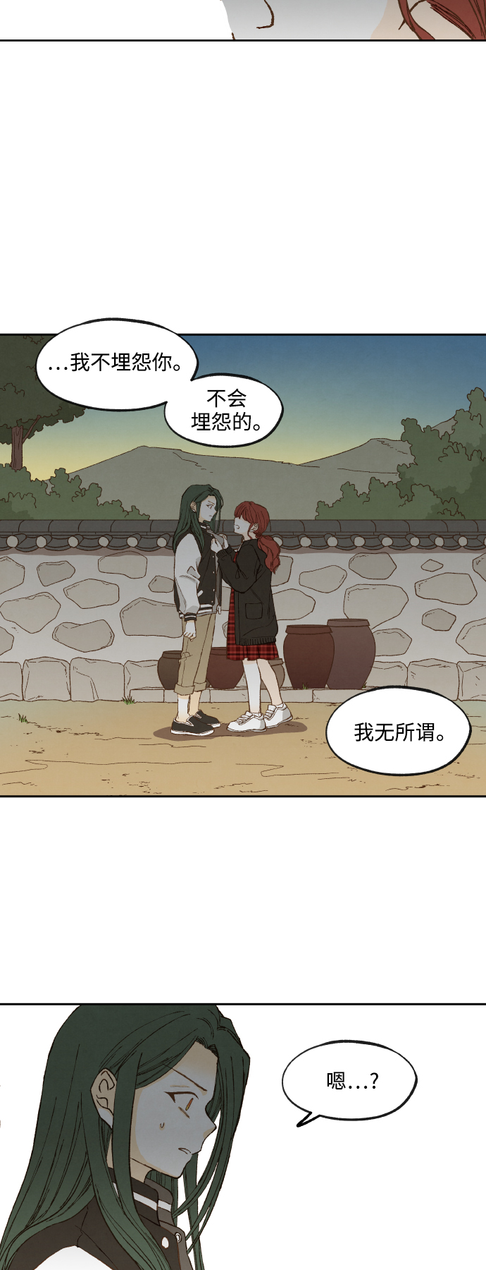 成龙搞笑电影漫画,第139话1图