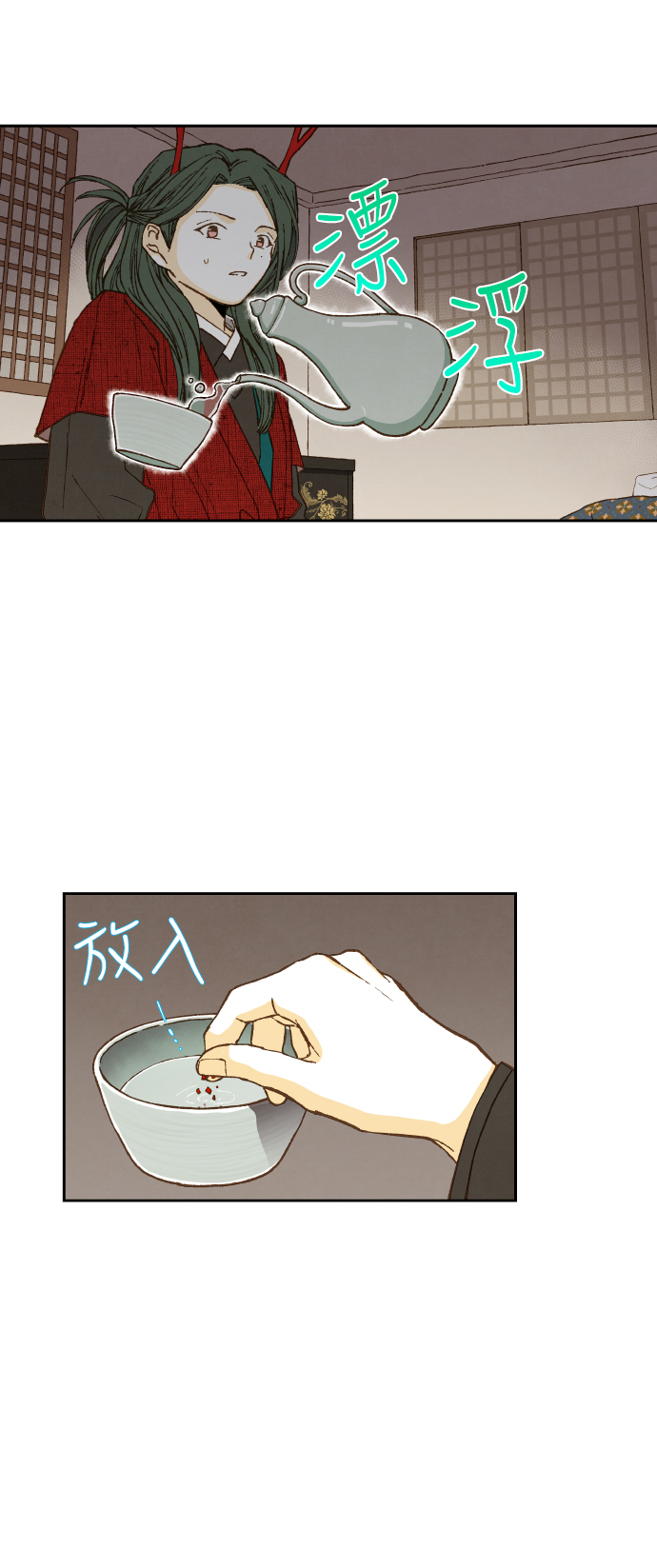 成龙搞笑电影漫画,第79话1图