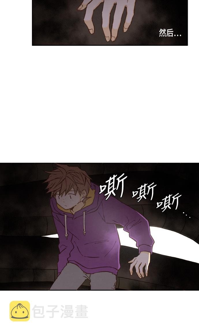 成龙补习班漫画,第37话1图
