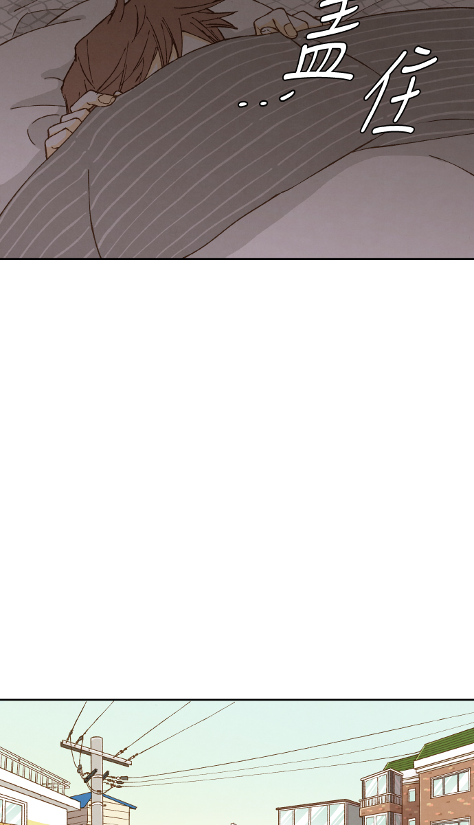 成龙补习班漫画,第54话1图