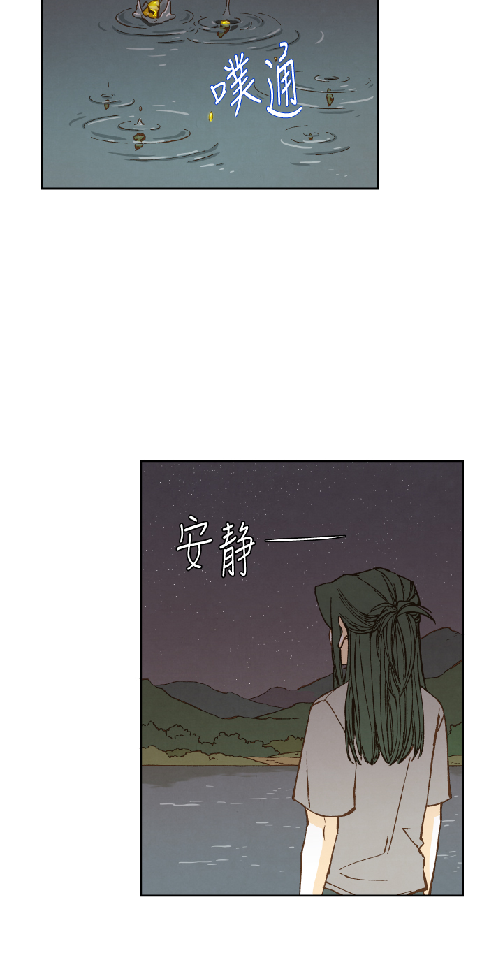 成龙成家班40年视频漫画,第60话2图