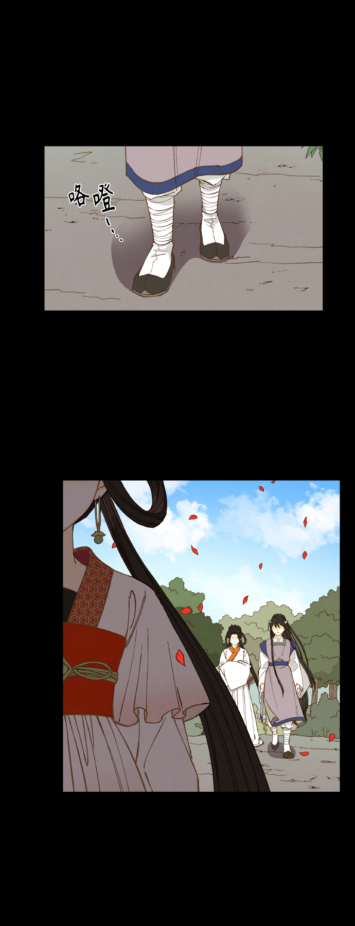 成龙补习班漫画,第134话1图
