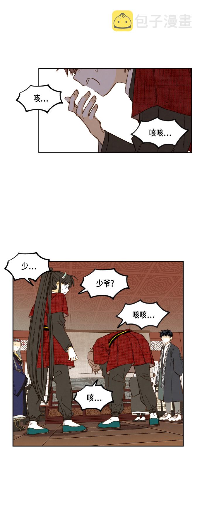 成龙搞笑电影漫画,第105话1图