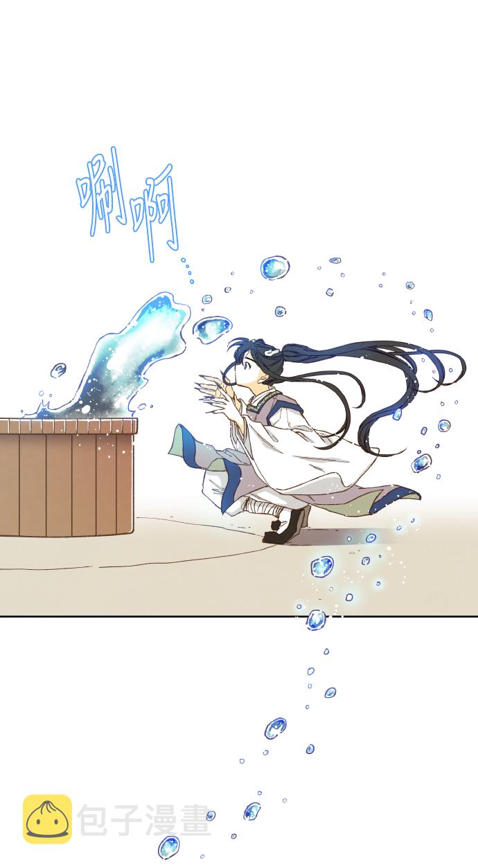 成龙补习班漫画,第5话1图