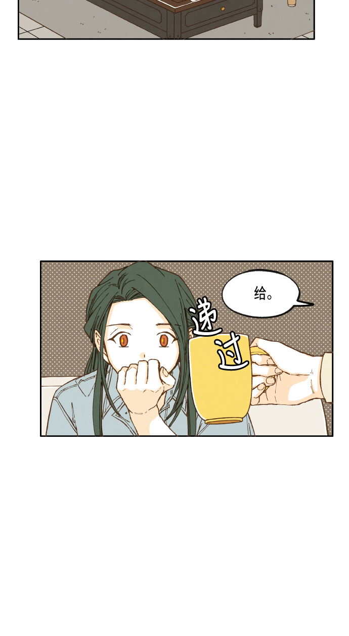 成龙补习班漫画,第42话1图