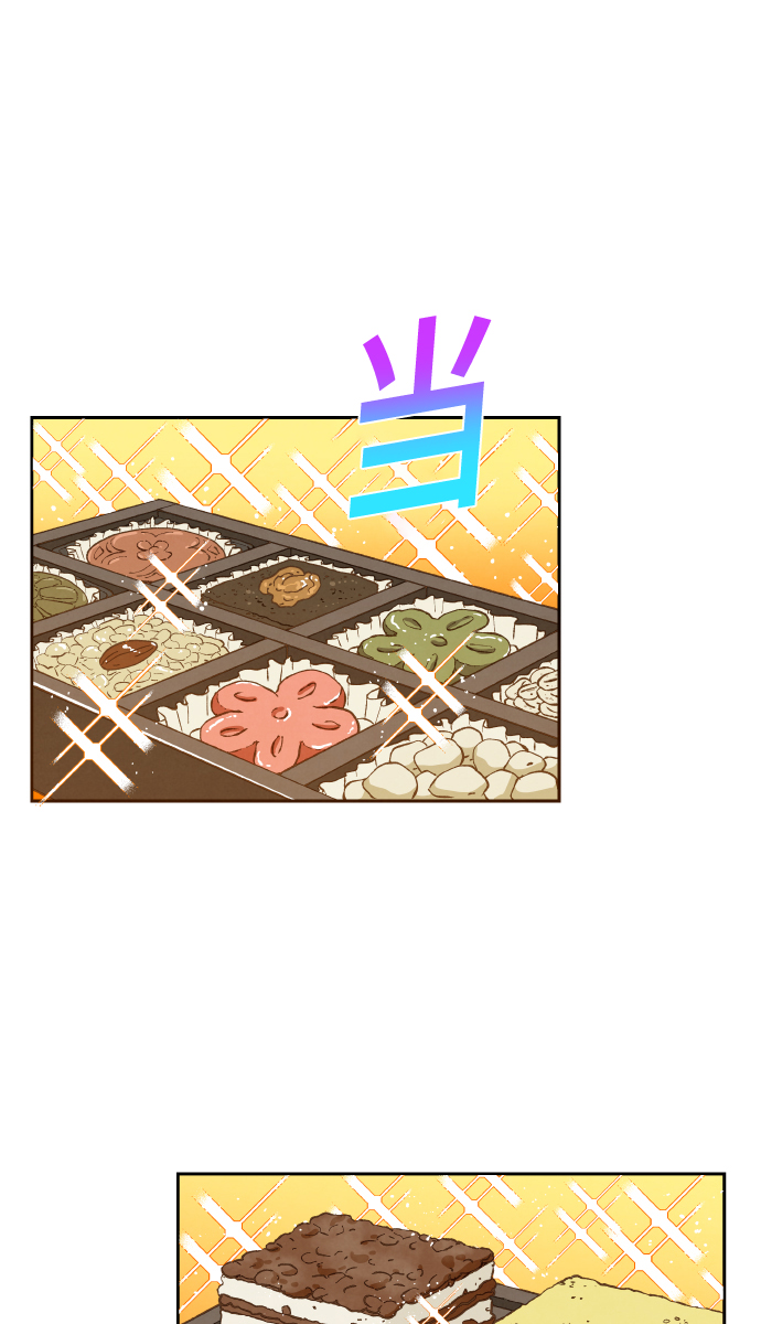 成龙补习班漫画,第63话2图