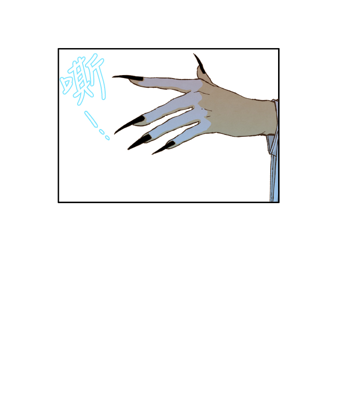 成龙补习班漫画,第5话2图