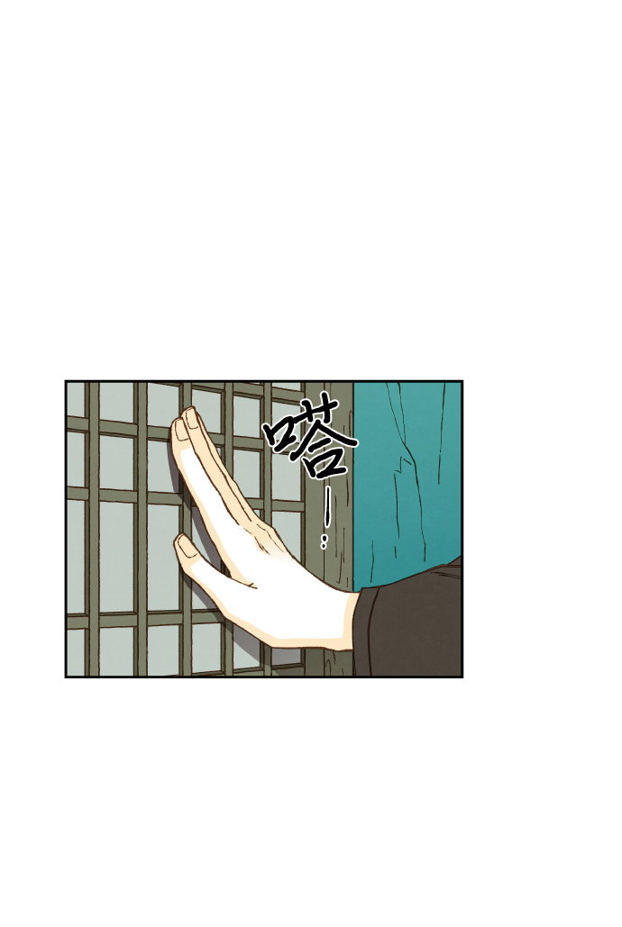 成龙补习班漫画,第83话1图