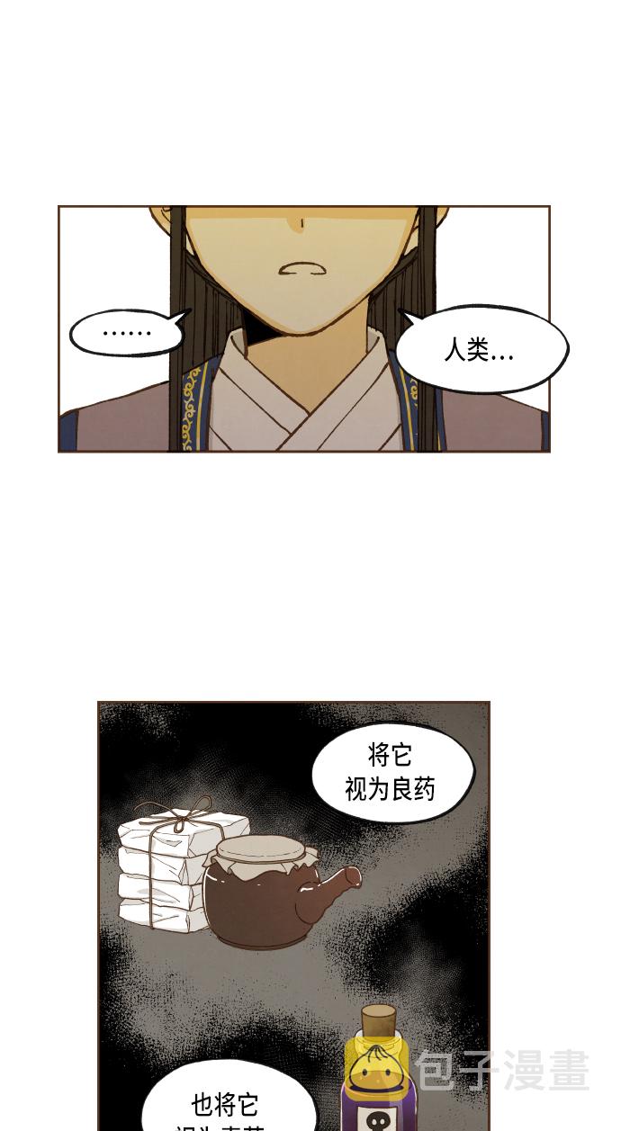 成龙影视学校漫画,第49话1图