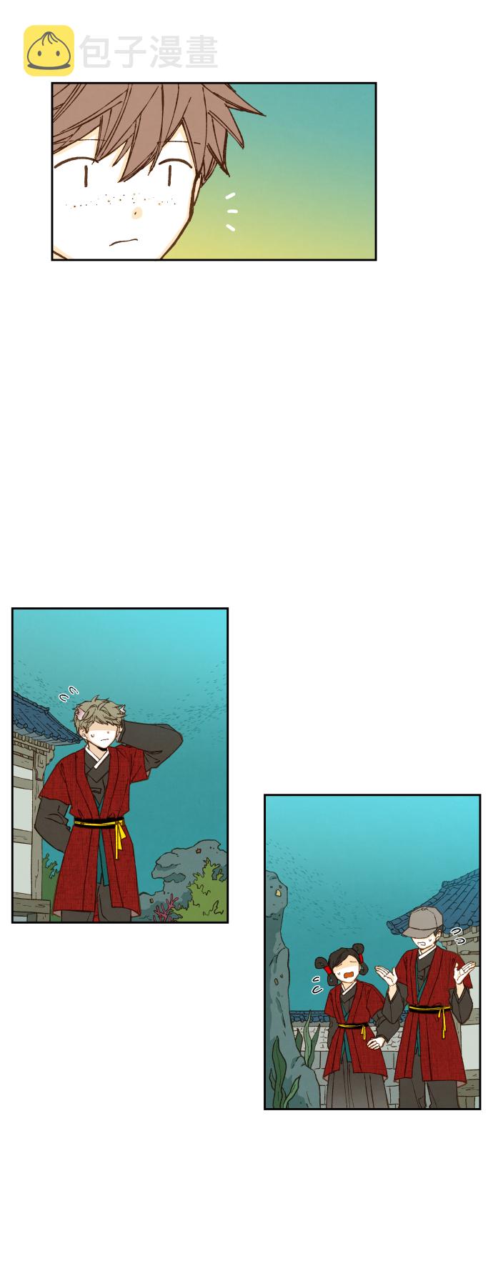 成龙补习学校漫画,第77话2图