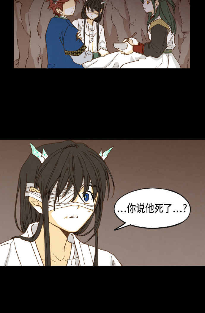 成龙补习班漫画,第30话2图