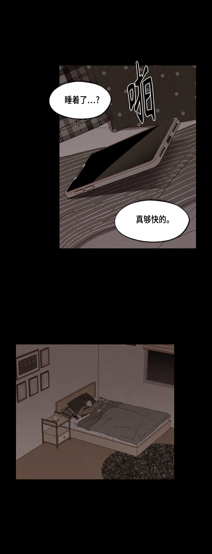 成龙补牙漫画,第119话1图