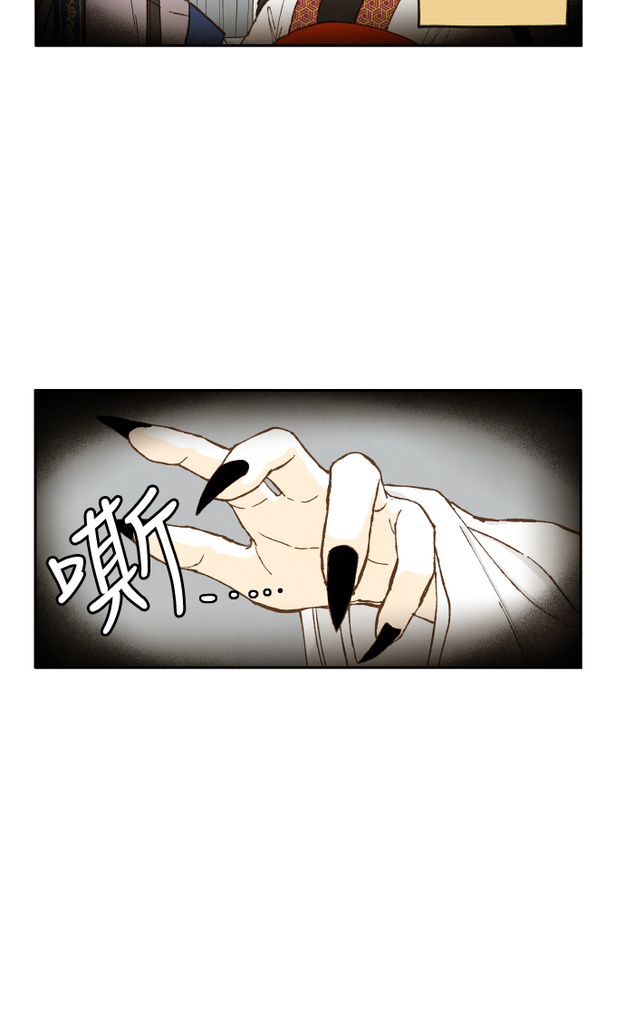 成龙补习班漫画,第4话1图