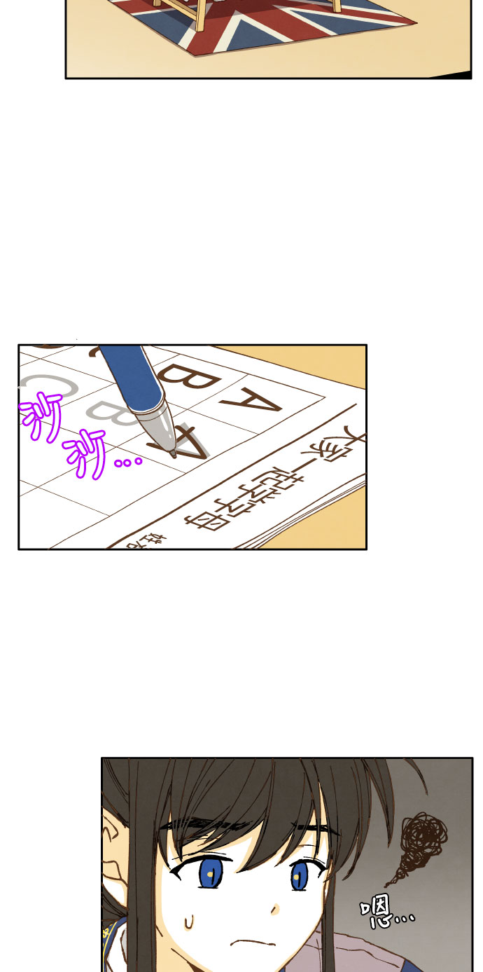 成龙成家班视频漫画,第12话2图